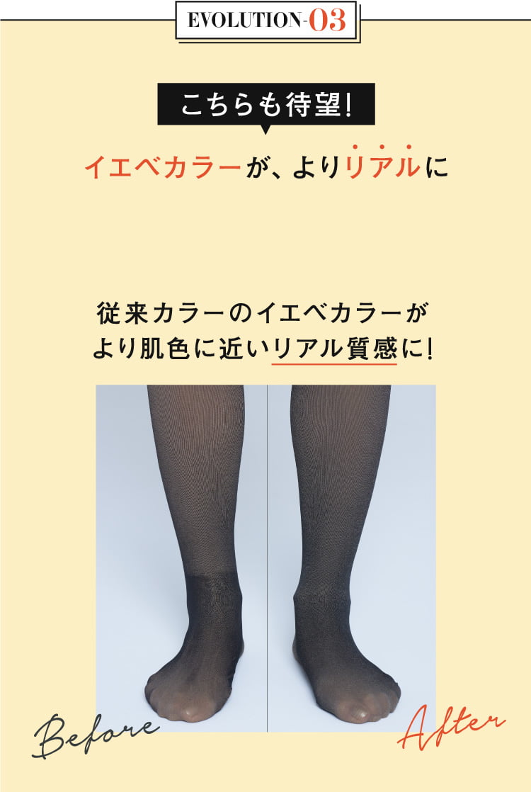 ベルミス品質表示ぷかりん値下げ不可　管理①黒M【畳み跡あり】開封済　爪先まで裏起毛　ベルミス