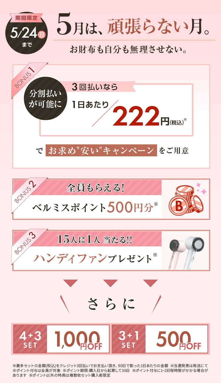 【cafe mocha】ベルミス 裏起毛タイツ 楽天市場】【5/12 10%OFF！】裏起毛タイツ 公式 BELMISE ベルミス